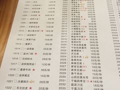 菜单-乌江鱼杭帮菜(西湖店)