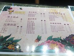 -香港鸳鸯王(西湖路店)