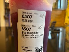 -喜茶(广州保利中环店)