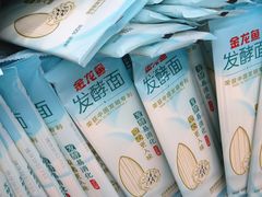 -大润发(芜湖店)