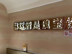 -遇东北林区铁锅炖(南开店)
