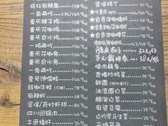 -望京一号·重庆江湖菜(工体店)