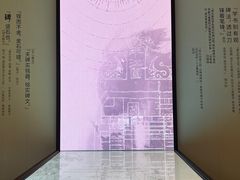 -苏州碑刻博物馆