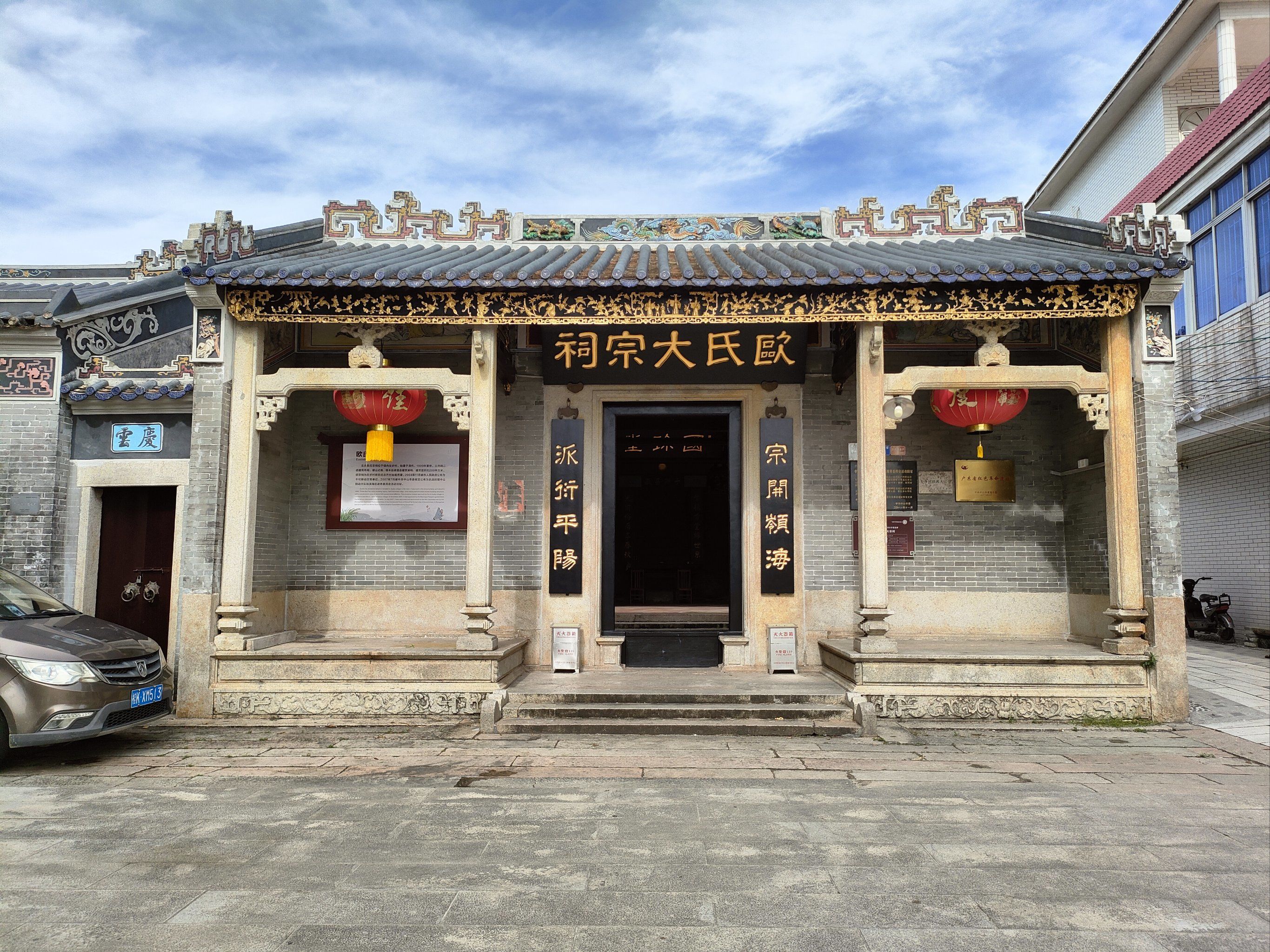 探寻美丽乡村之中山左步村