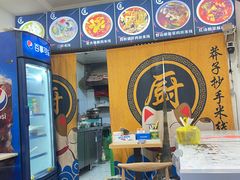 -莽子抄手米线(南坪直营店)