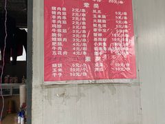 -霍元甲烧烤(江城商务大楼店)