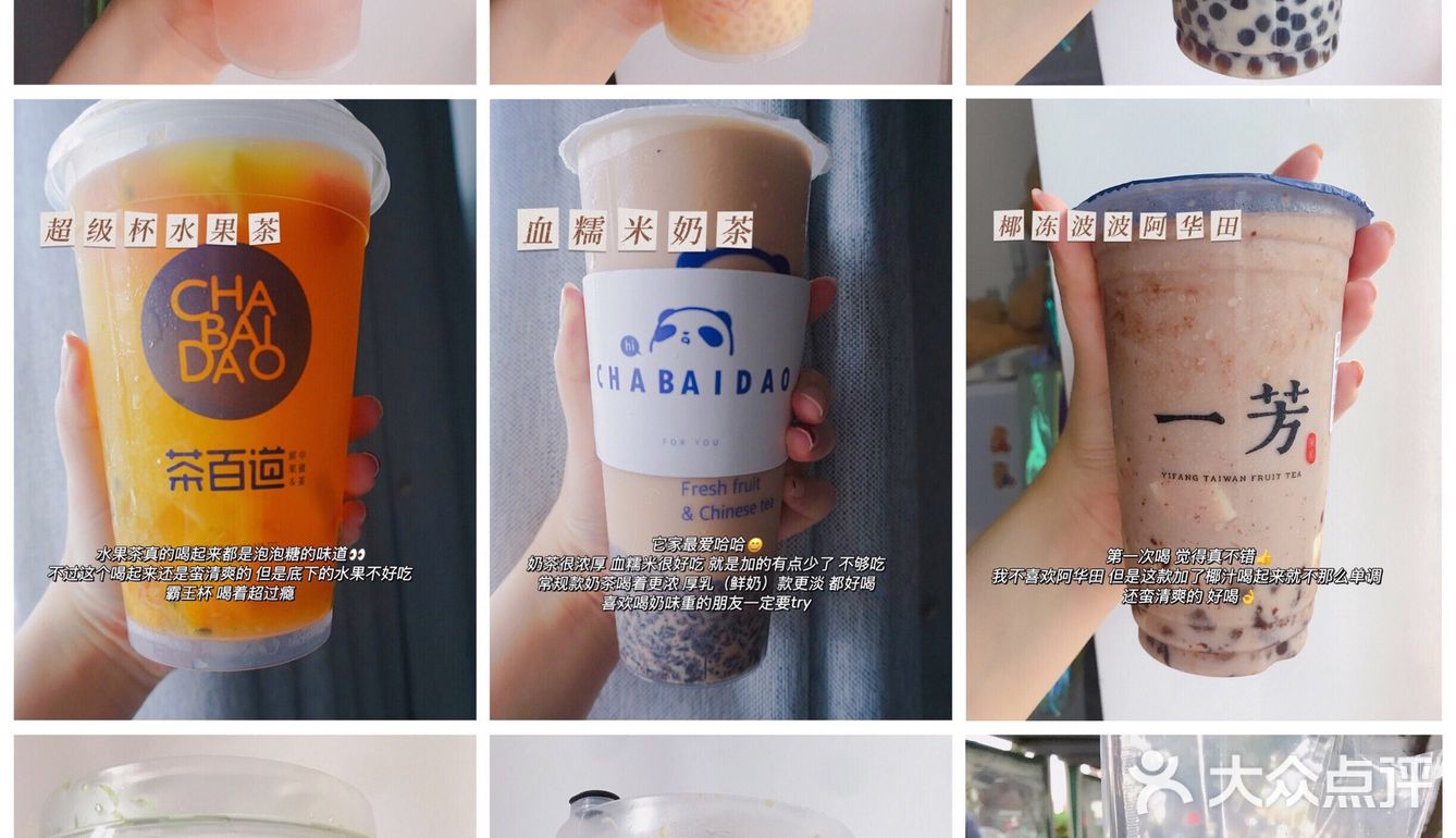 喝奶茶啦‼️看看有没有你喜欢的👀