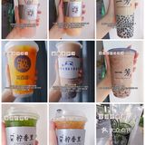 喝奶茶啦‼️看看有没有你喜欢的👀