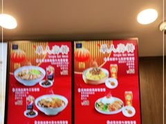-康師傅私房牛肉面(浦机三店)