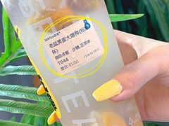-SENTEA森茶(麦地丽日店)