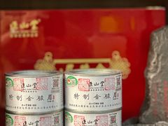 -正源安吉白茶特产享购商场(安吉店)