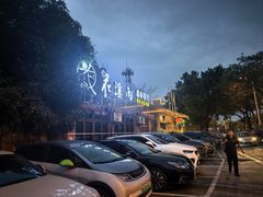 -花溪雨·森林餐厅(石基店)