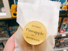 -法桐蛋糕·手作面包(万象城店)