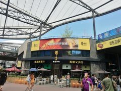 -犟牛家·榴莲烤肉(五棵松店)