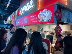 -阿甘锅盔(中关村食宝街店)