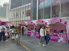 -金茂览秀城