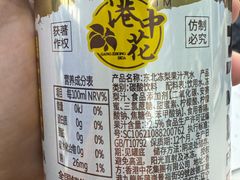-锅当当铁锅炖烀饼王(长泰广场店)