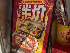 -鱼酷活鱼烤鱼(信息城店)