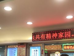 -芦庄子桂顺斋(和平路总店)