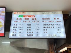 -沈记土鸡米线(七星街品牌中心店)