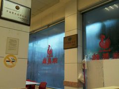 -振鼎鸡(丰庄路店)