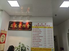 -益友堂盲人推拿正骨穴位按摩工作室