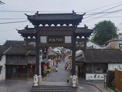 -盂城驿-南门大街