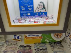 -美空眼镜·星趣控·新乐学·控优点合作店(周浦万达店)