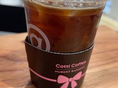 -库迪咖啡(兆丰广场店)