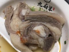 -九府羊·鲜羊火锅·烤串(新华路店)