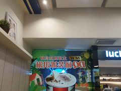 门面-DQ·蛋糕·冰淇淋(新佳丽店)