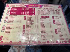 菜单-春梅里卤鹅馆·47年老字号(中山路店)