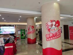 -潍坊艾玛妇产医院