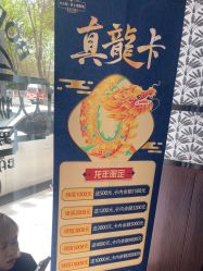 -大人物·男士理发馆