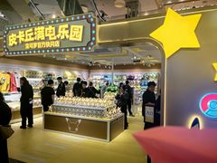 -美罗城
