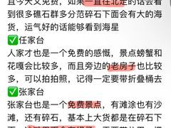 -巧克力渔家.小船海鲜家常菜(三浴场店)