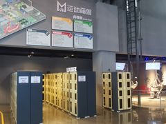 -运动派(北京店)