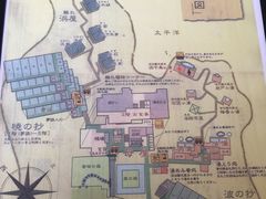 -滨千鸟之汤 海舟