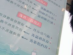 -熙盛源(苏苑街店)