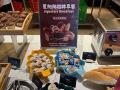 -夏阳湖皇冠假日酒店-自助餐厅