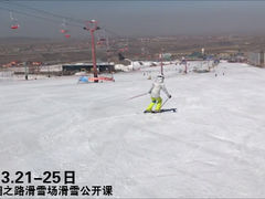 -零度滑雪室内训练中心(莘庄店)