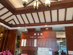 -熙盛源(滨湖万达店)