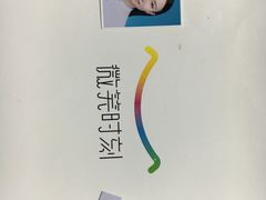 -微笑时刻照相馆·企业合影·商务外拍(北京五道口店)