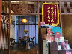 -端艾堂·SPA·艾灸(鸳鸯006店)
