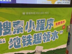 -火器营(地铁站)