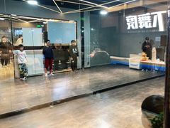 -零下舞度·街舞连锁机构(万科中心店)