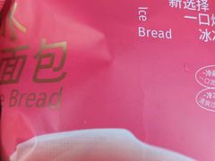 -好利来(北美N1店)