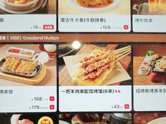 -西贝(无锡万象城店)
