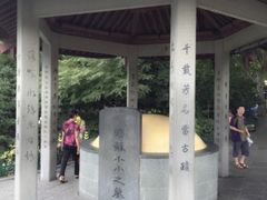 -杭州西湖风景名胜区-钱塘苏小小之墓