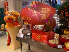 零售区-白天鹅宾馆·流浮阁咖啡厅